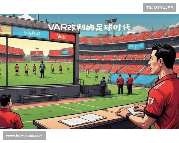 西甲联赛VAR判罚争议不断 技术辅助是否改变了比赛公平性 西甲联赛VAR判罚争议不断 技术辅助是否改变了比赛公平性